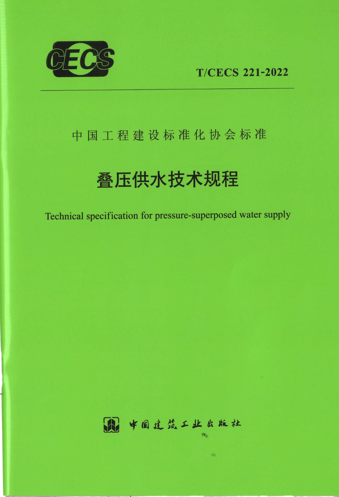 1664175946201652.png 640.png