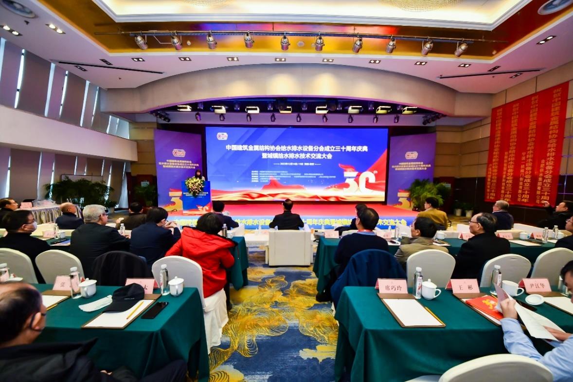 给水排水设备分会30年西安报道.jpg