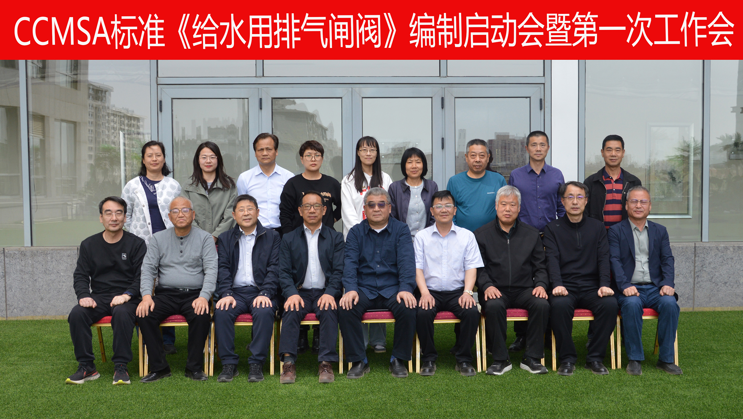 合影.jpg