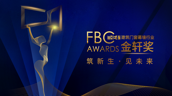 金轩奖Banner.png
