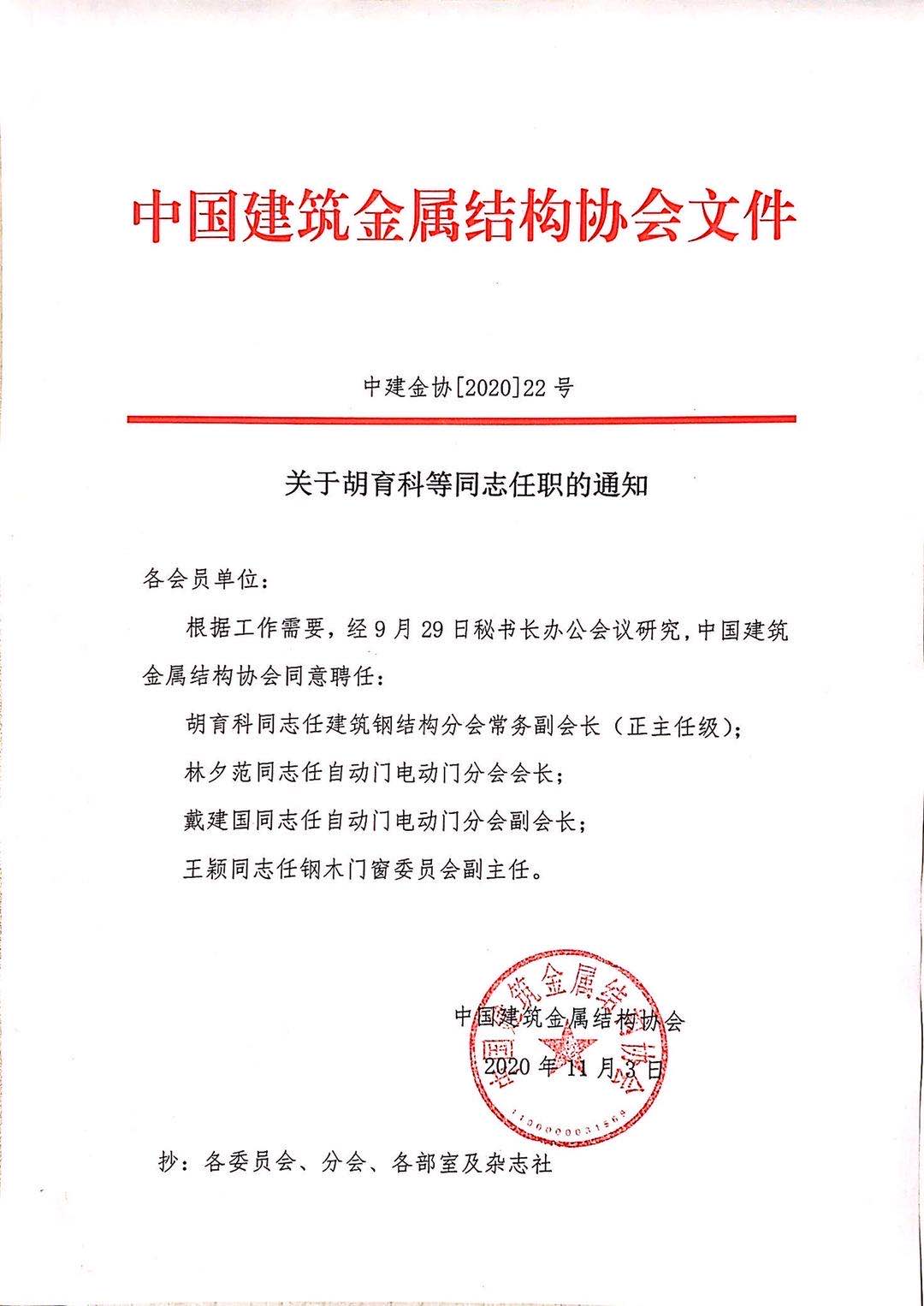 微信图片_20201109163853.jpg