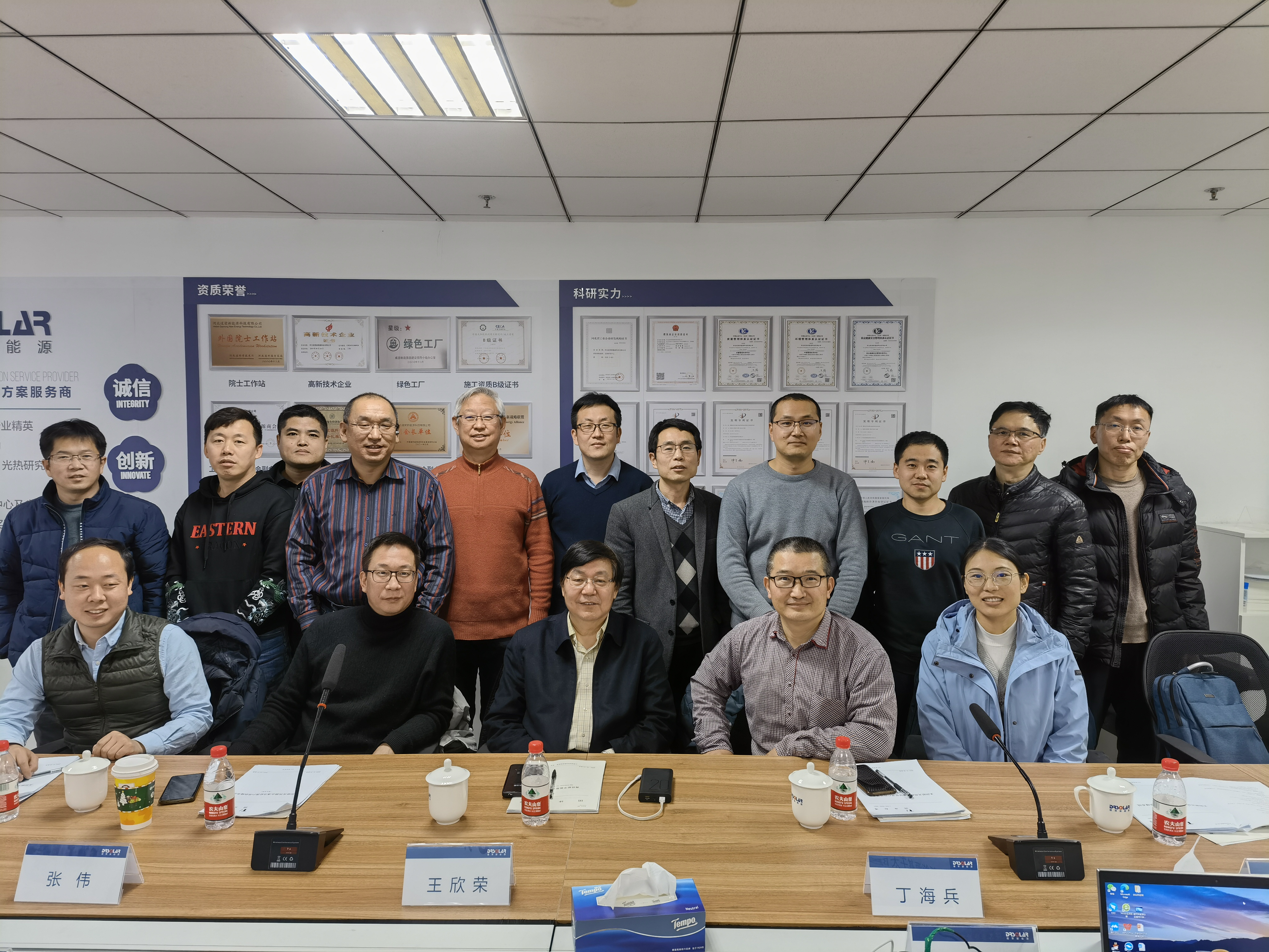 1643100010559558.jpg 微信图片_20220125163611.jpg