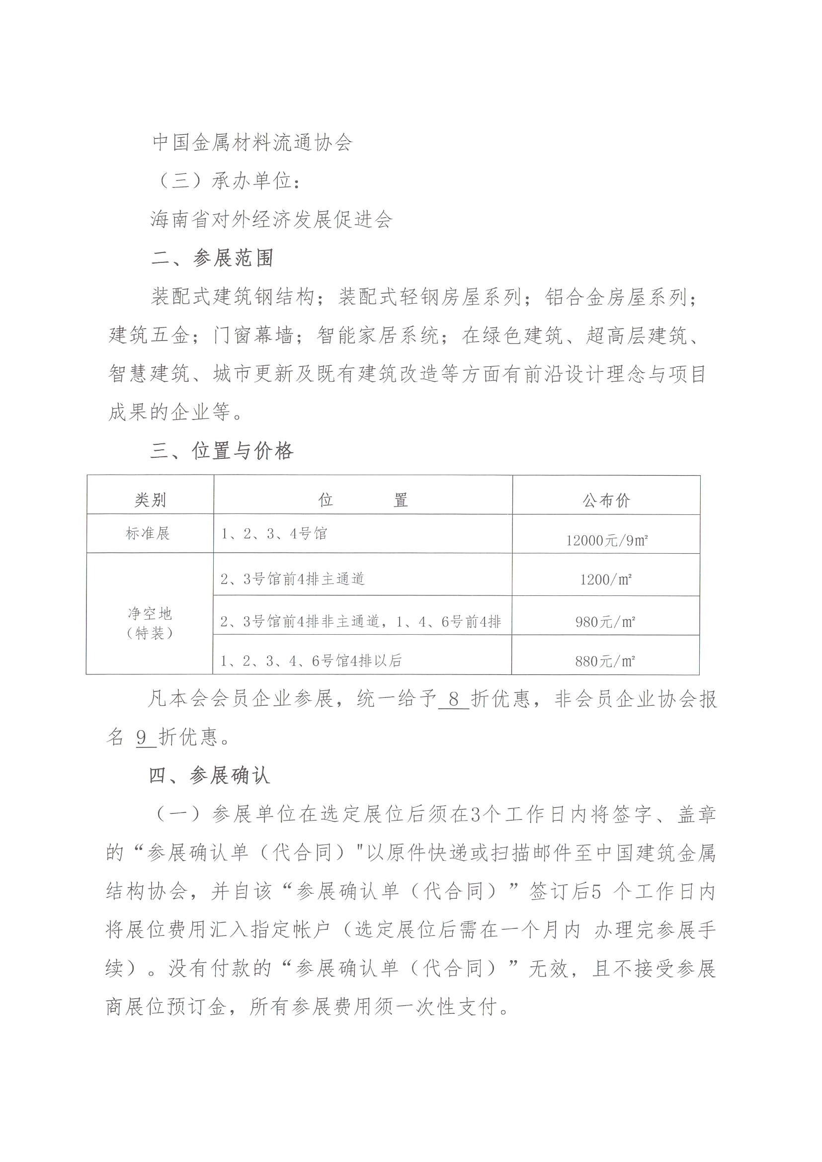 微信图片_20230613173003.jpg