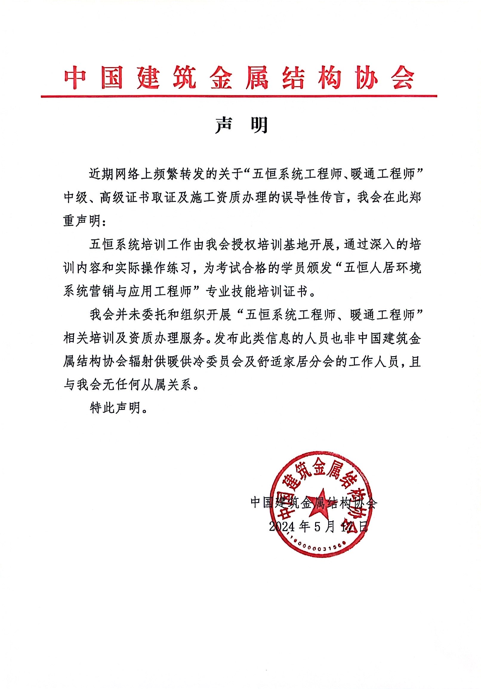 微信图片_20240516165333.jpg