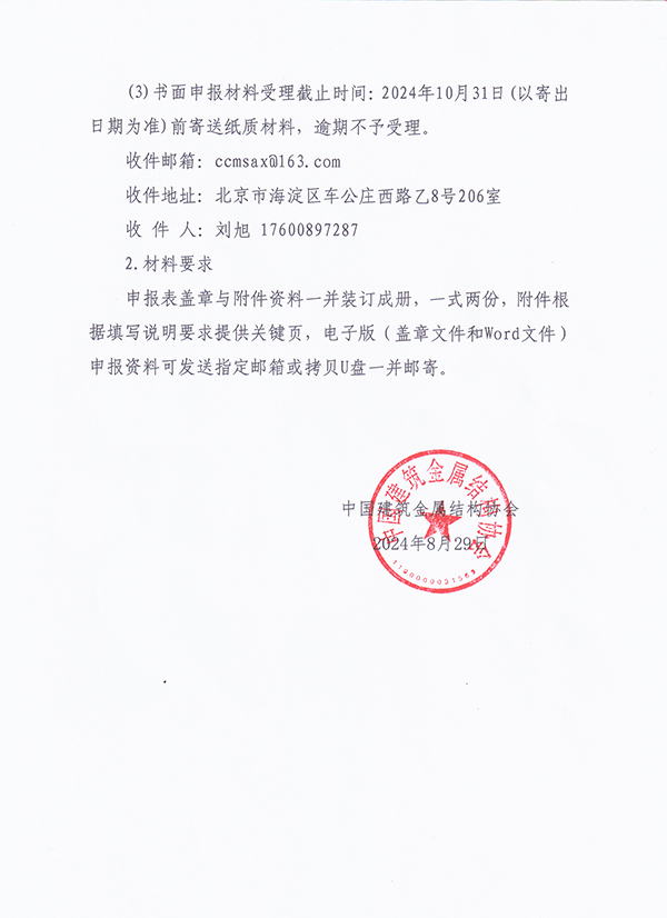 微信图片_20240903161517.jpg
