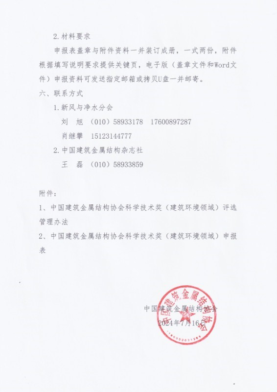 1725351771468968.jpg 5.jpg