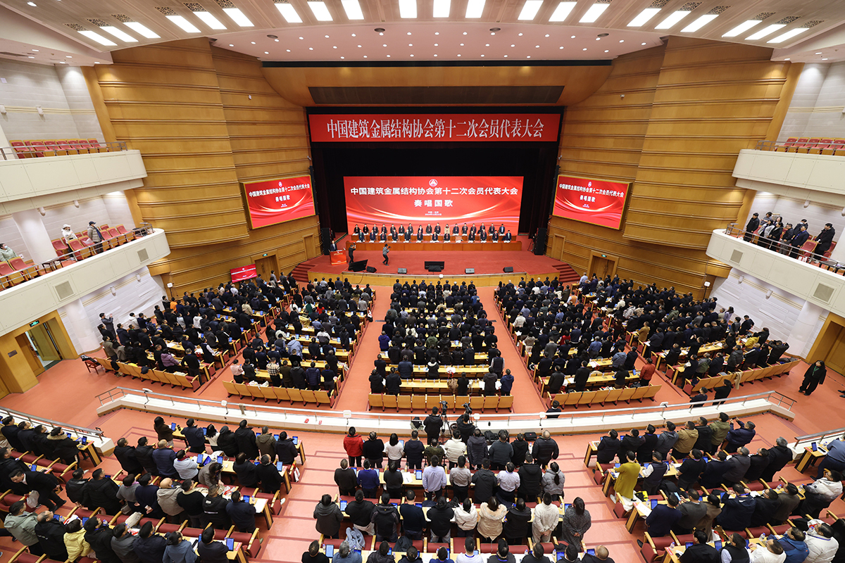 大会现场1.jpg