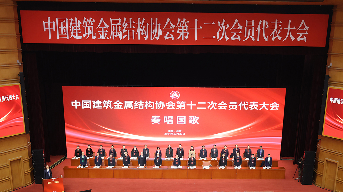 主席台1.jpg