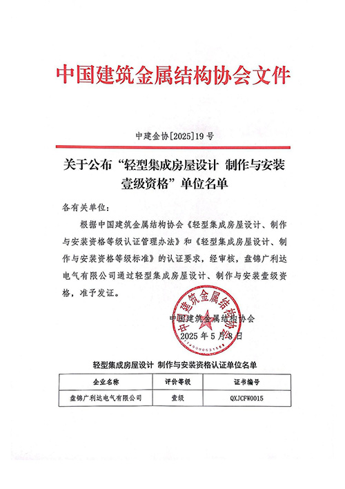 微信图片_20250509100407.jpg