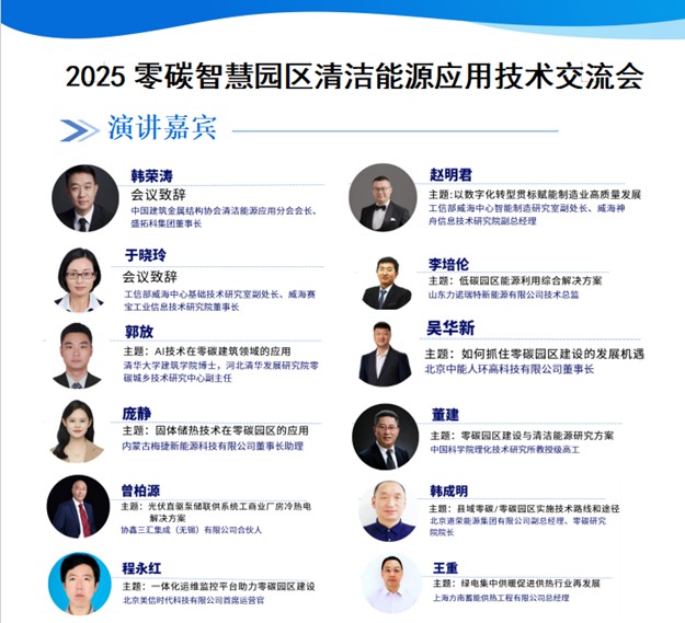 1752479387558594.jpg 图片2.jpg